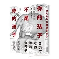 圖片來源：金石堂