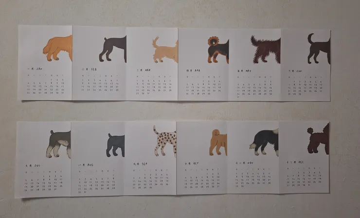 狗屁屁月曆