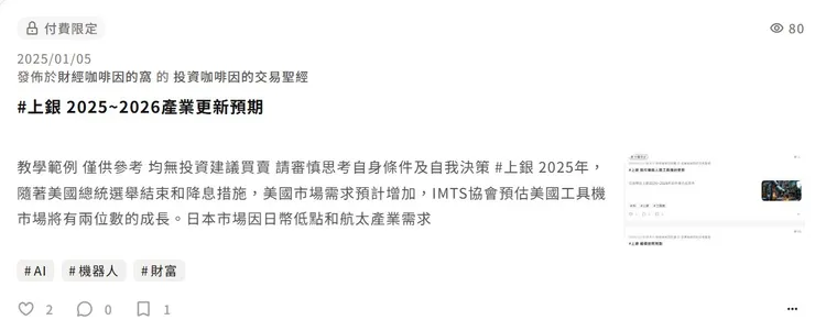 vocus｜新世代的創作平台