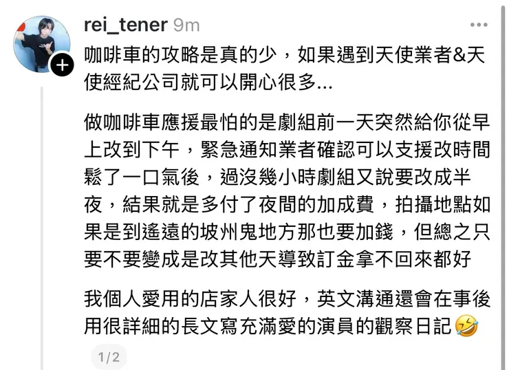 vocus｜新世代的創作平台