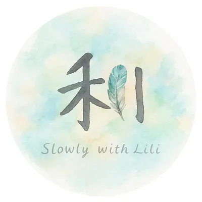 利利寫生活的沙龍