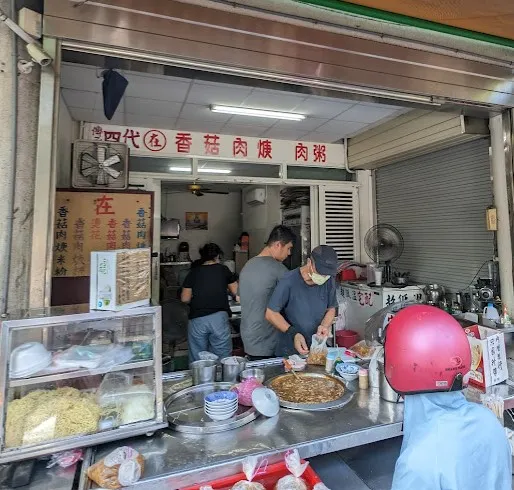 飛在香菇肉羹店鋪外觀(擷取自google地圖)
