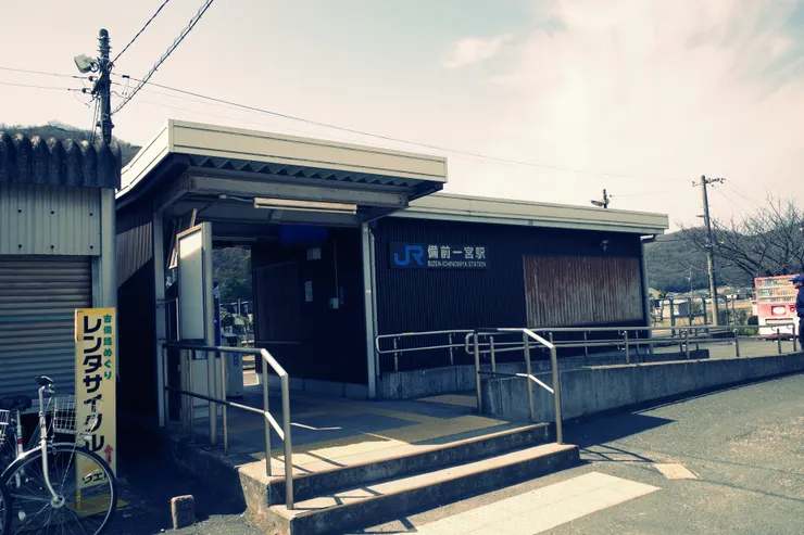 很小的備前一宮站
