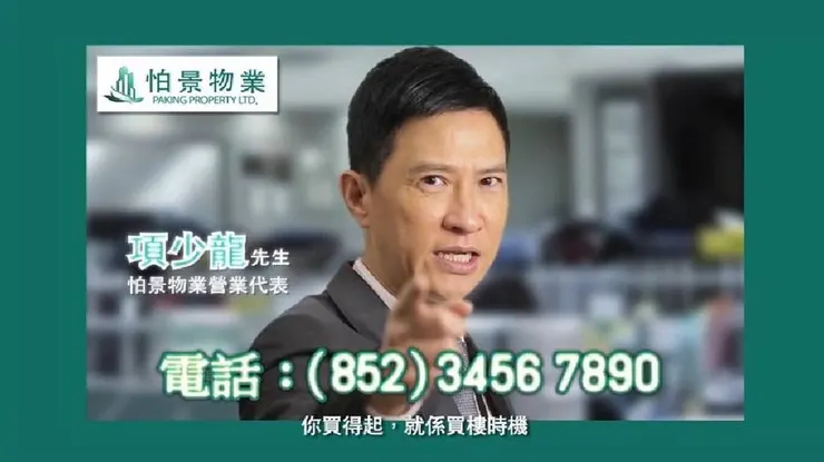 電影《失戀急讓》截圖