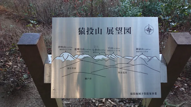 御嶽山和伊吹山都名列百名山