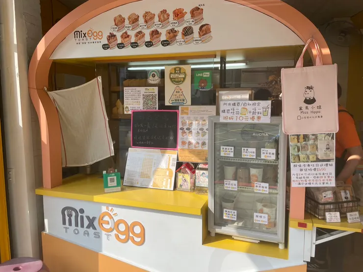 MixEgg高雄總圖店