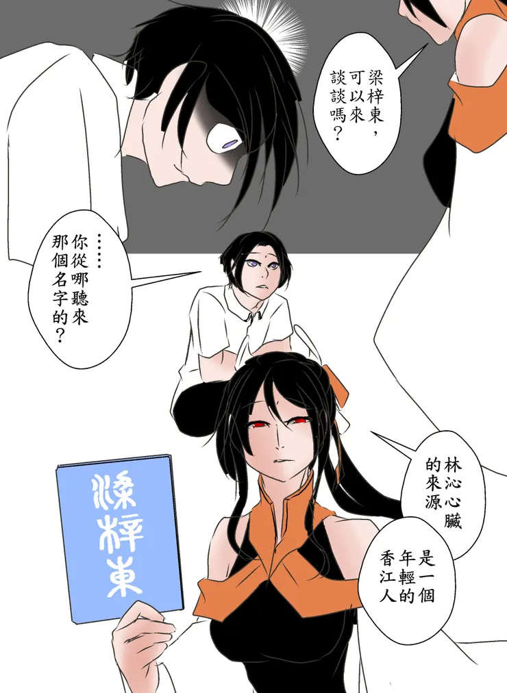 vocus|新世代的創作平台