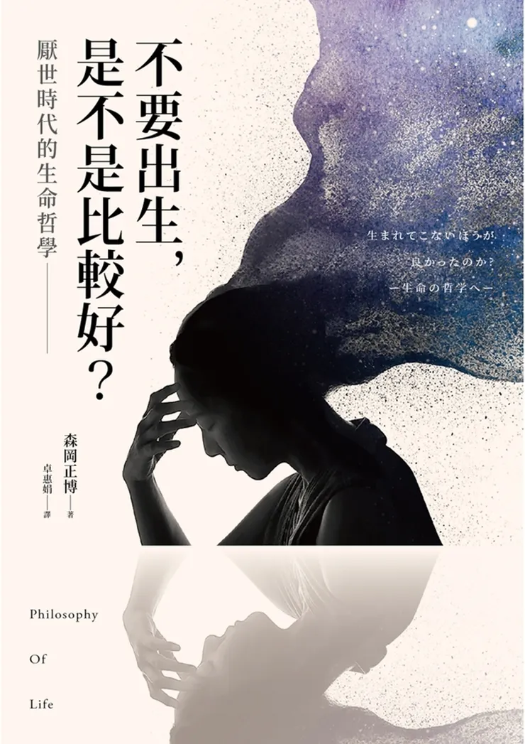 我看的這本的封面