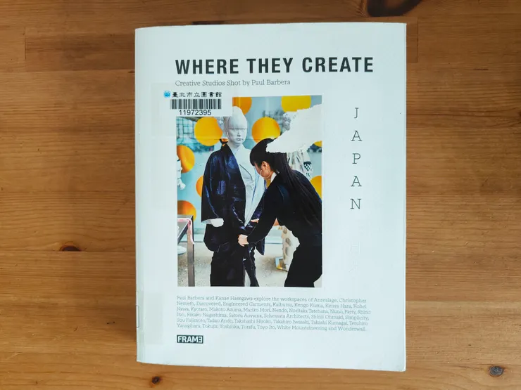 Where They Create Japan