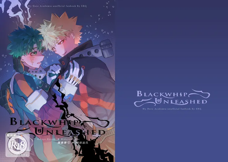 BLACKWIP UNLEASHED_封面