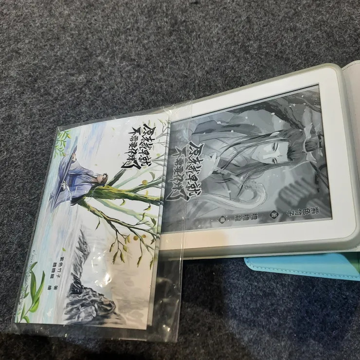 別懷疑，這是地毯上