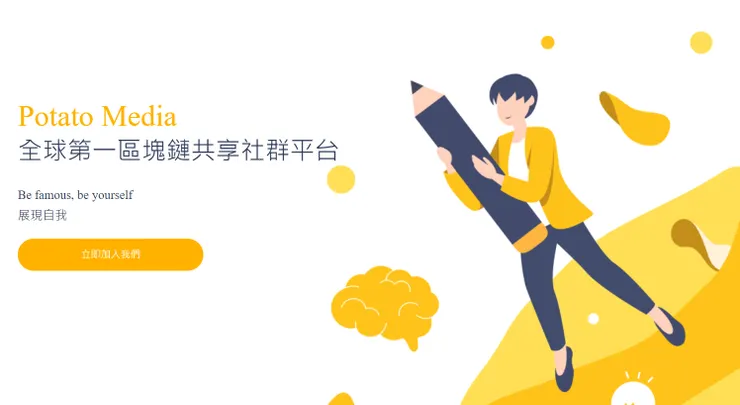 vocus｜新世代的創作平台