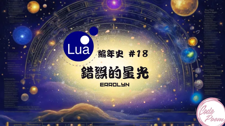 來源: Leonardo AI + Canva 製作