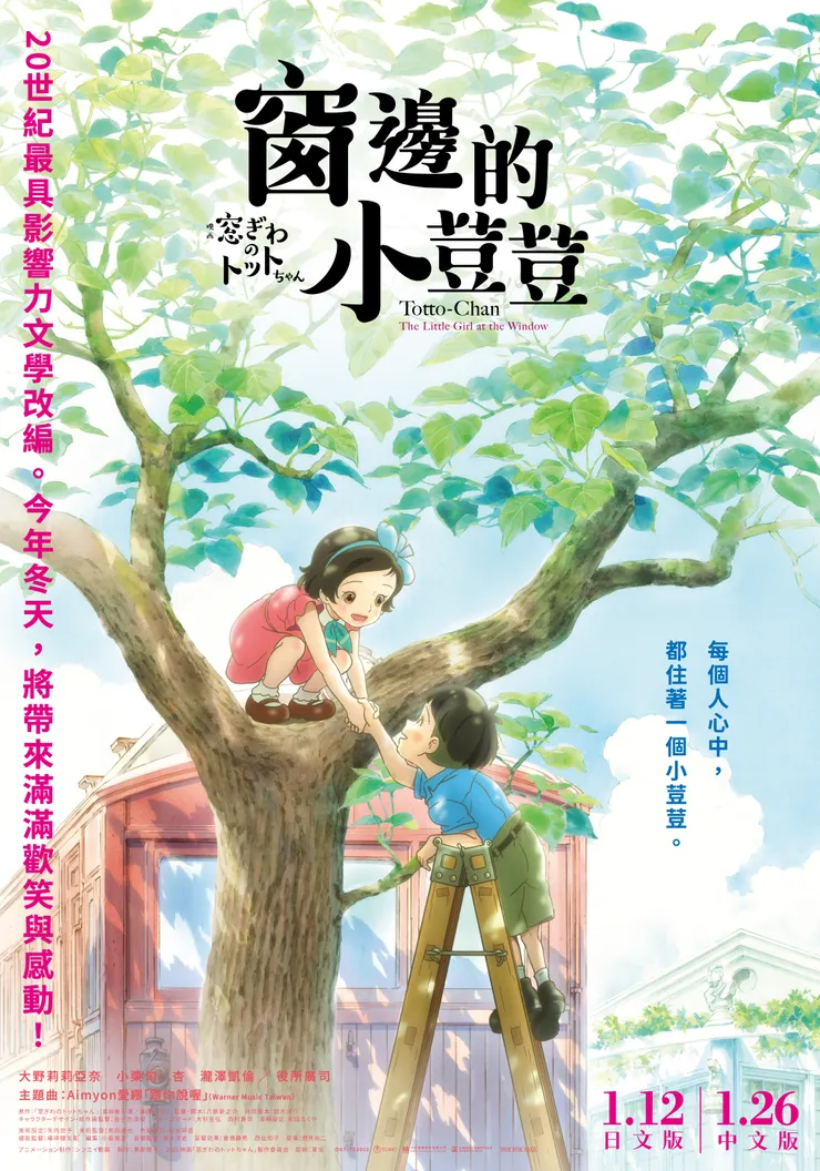 （台北双喜電影提供宣傳海報）