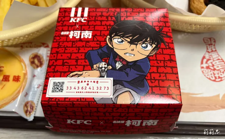名偵探柯南聯名漢堡盒