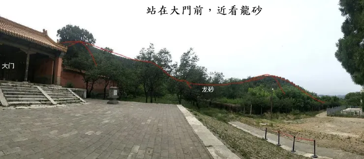 站在大門前，近看龍砂