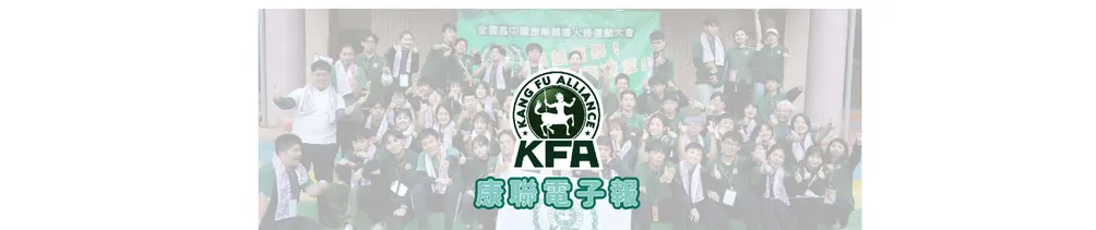 社團法人中華康樂輔導聯盟