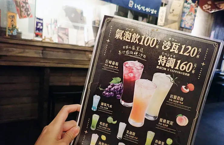 三重居酒屋│老串角三重店