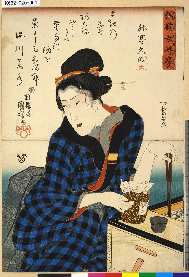 女弁慶指的是穿著粗格子的和服的女人，不是女漢子喔