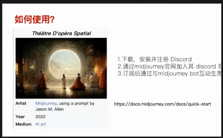 Théâtre D’opéra Spatial