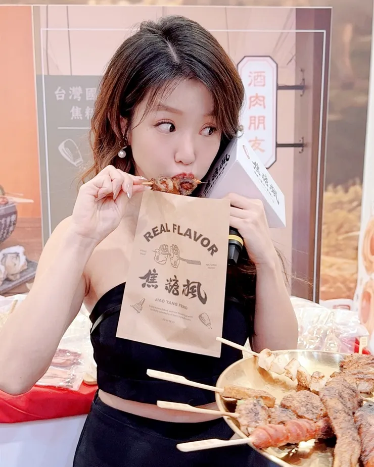 圖說：融合十餘種漢方調配的獨家漢方無烟灑粉，香氣十足，郭書瑤忍不住在現場試吃。（資料來源：焦糖楓）