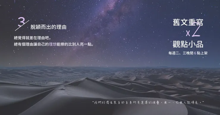 好像真的沒聽過有人說:好好恐懼