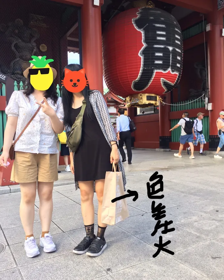 來自親姐姐腿的對比(本來是一樣白):8月底東京