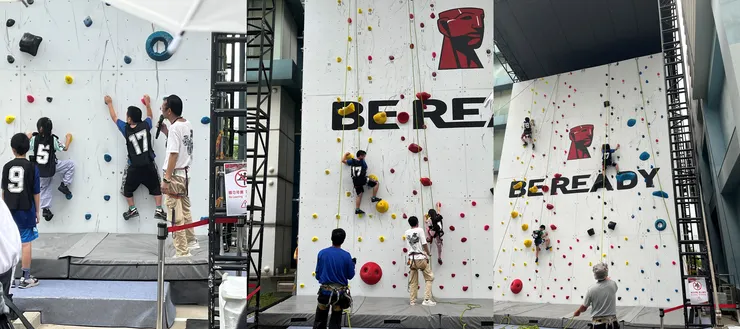 金士頓 親子攀岩體驗活動