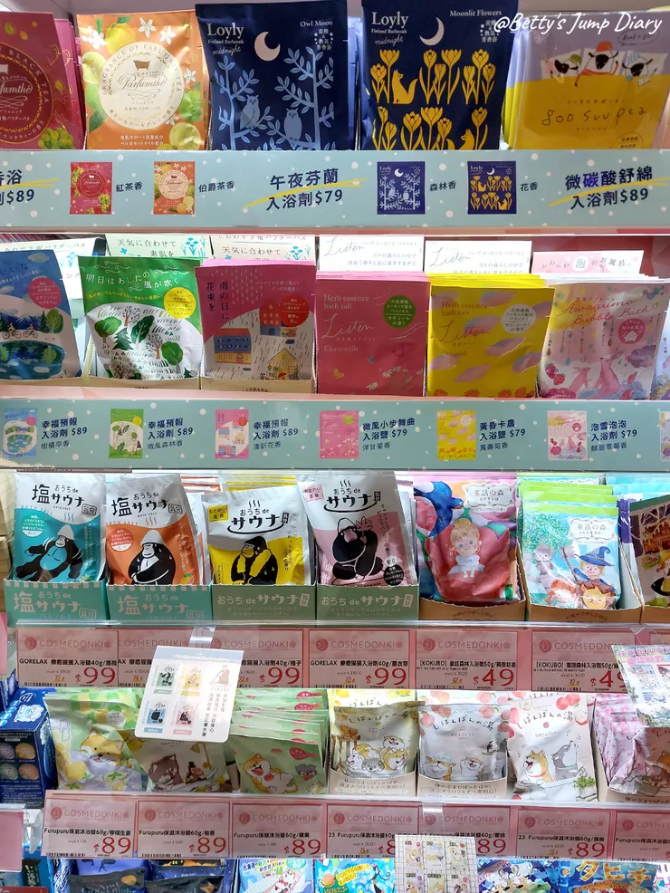 ▲「Donki唐吉訶德」桃園統領店/ 圖片來源：Betty's Jump Diary