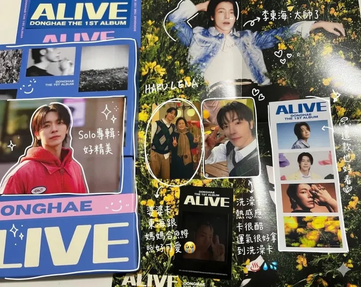 東海［ALIVE］專輯，寫真版本。