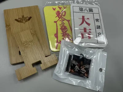 邪祭｜玩後抽獎小禮物