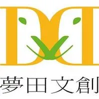 夢田文創的沙龍