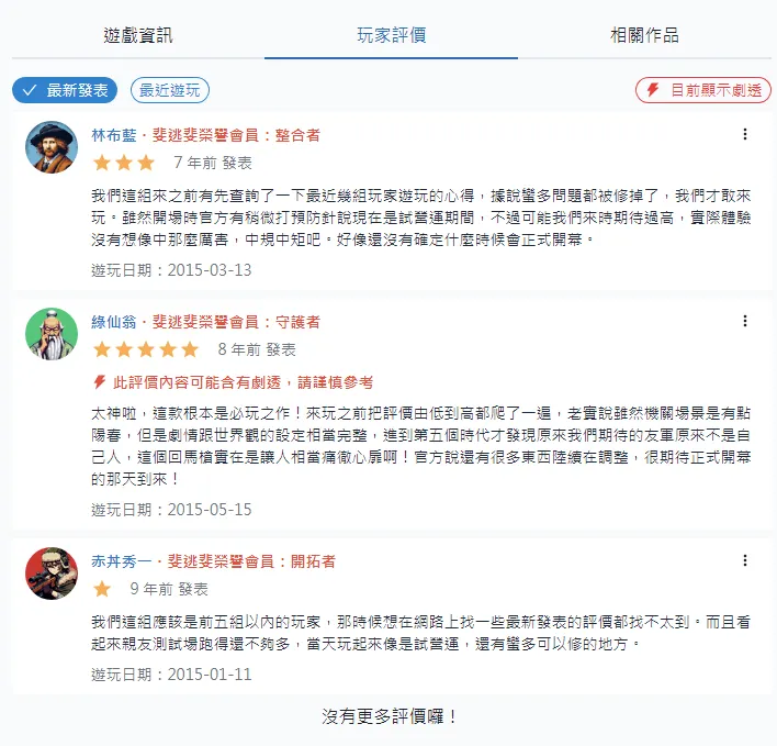 vocus｜新世代的創作平台