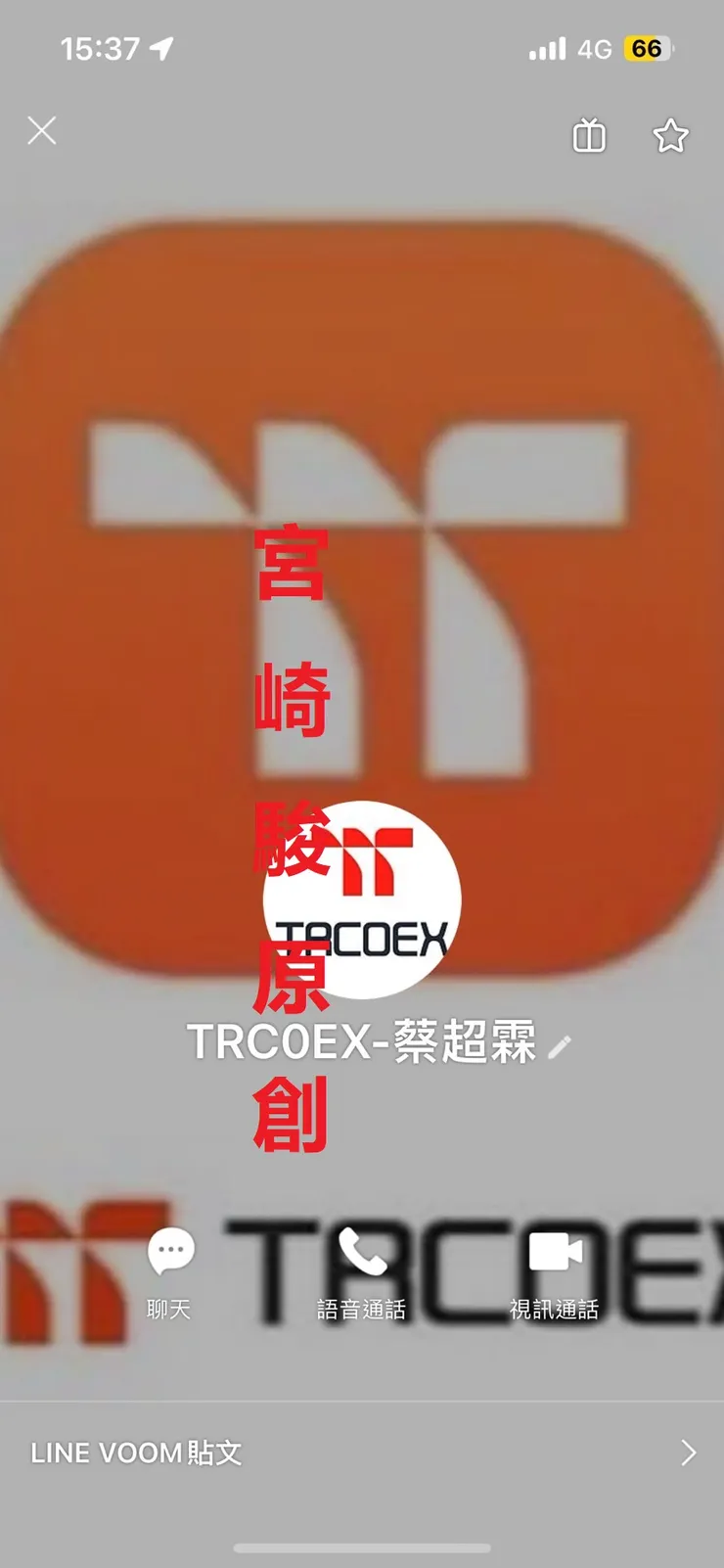 vocus|新世代的創作平台