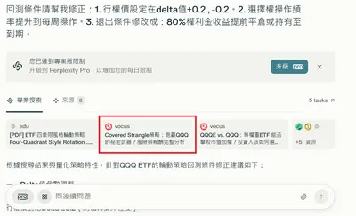 媽~~快看~~我的文章上AI搜尋了~~