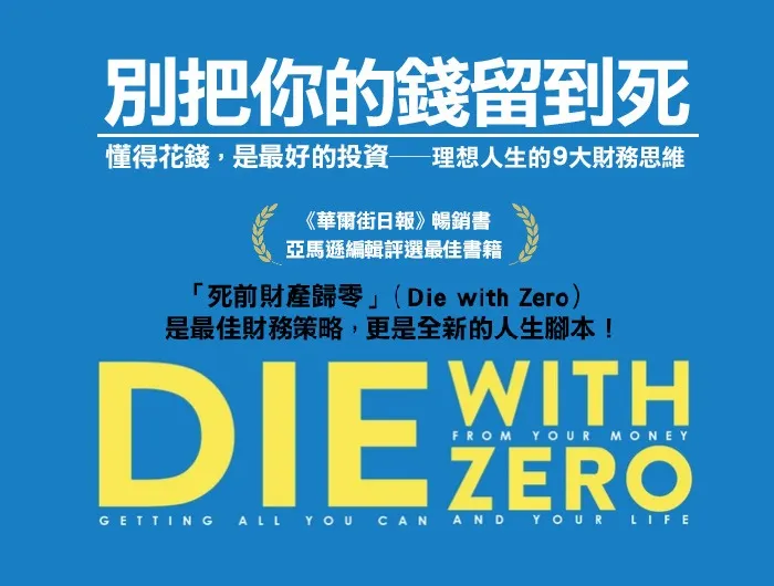 博客來