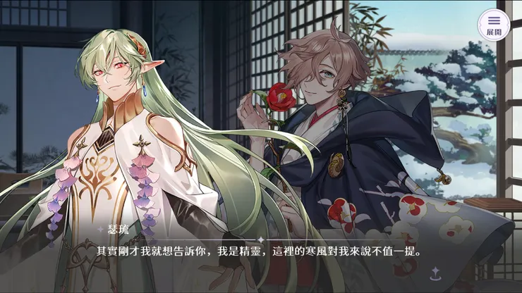 圖片來源：歡迎來到夢樂園