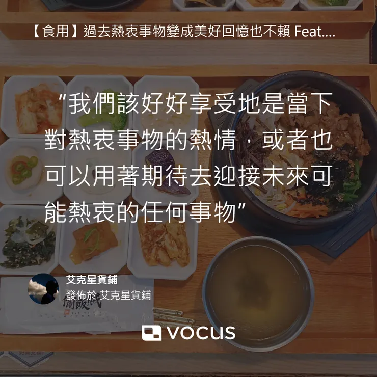 vocus｜新世代的創作平台