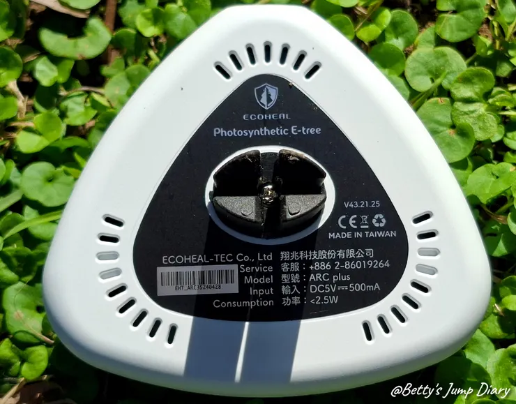 ▲ARC Plus抑菌除味器(車用)/圖片來源：Betty's Jump Diary