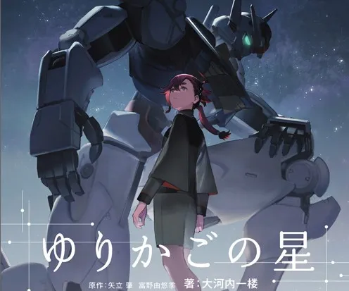 圖片來源：Google