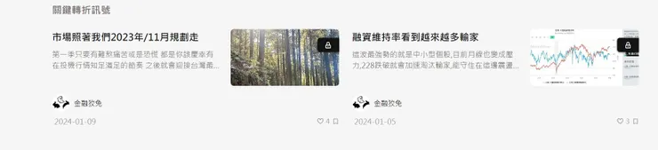 vocus｜新世代的創作平台
