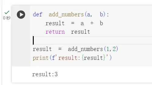 程式範例輸出圖