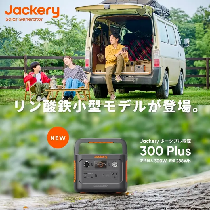 Jackery 電源產品廣告-原圖