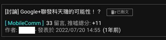 點選文章標題，依然可以查閱!