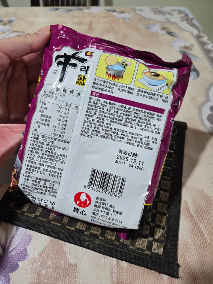 辛拉麵泰式酸辣口味成分