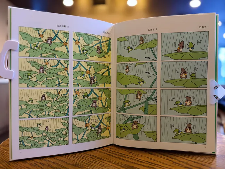 vocus｜新世代的創作平台