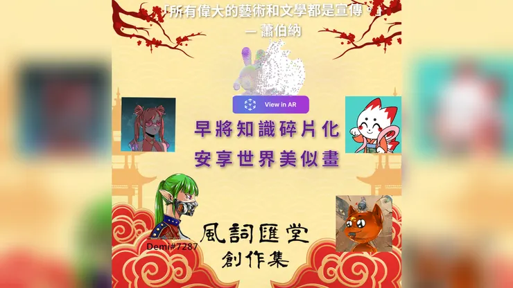 vocus｜新世代的創作平台