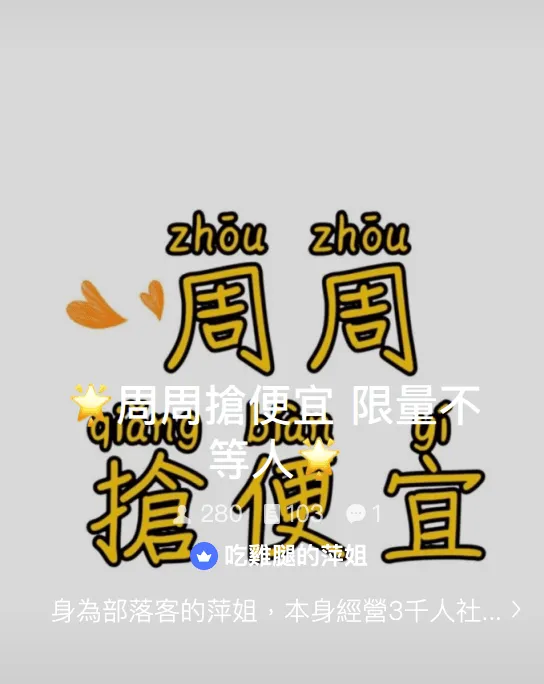 vocus|新世代的創作平台