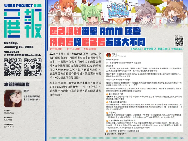 vocus｜新世代的創作平台