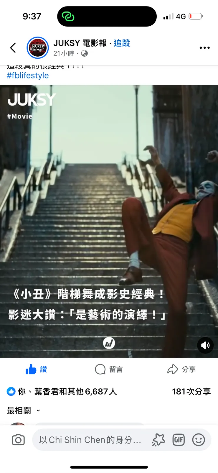 vocus｜新世代的創作平台